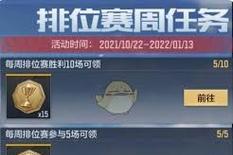 《全面攻略CF手游化学工厂，成为顶级工厂主宰！》-第2张图片-游戏玩法大全_