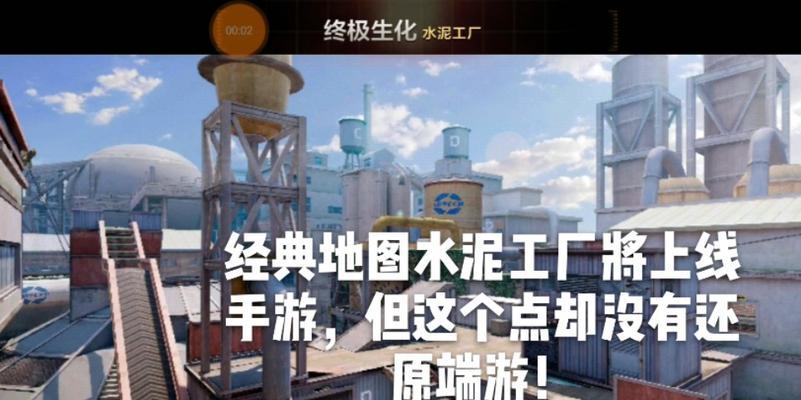 《全面攻略CF手游化学工厂，成为顶级工厂主宰！》-第3张图片-游戏玩法大全_
