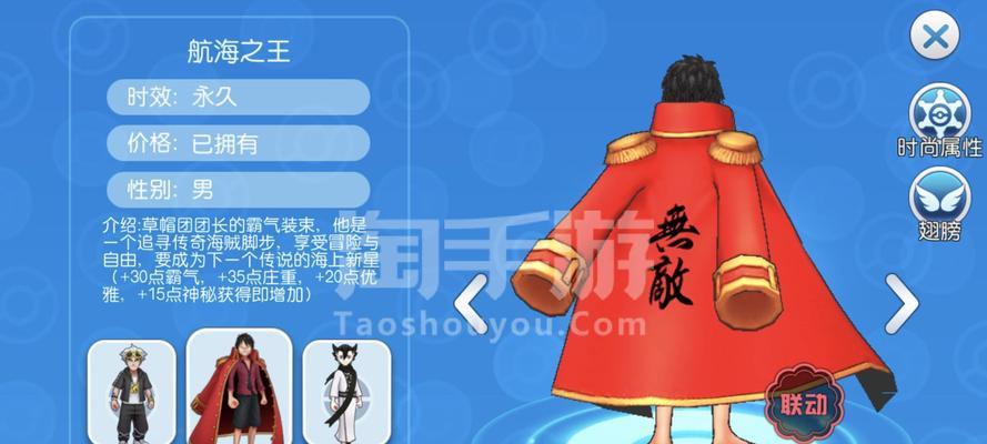 《口袋妖怪永恒之炎手游攻略》（玩转口袋妖怪世界，成为最强训练师！）-第3张图片-游戏玩法大全_
