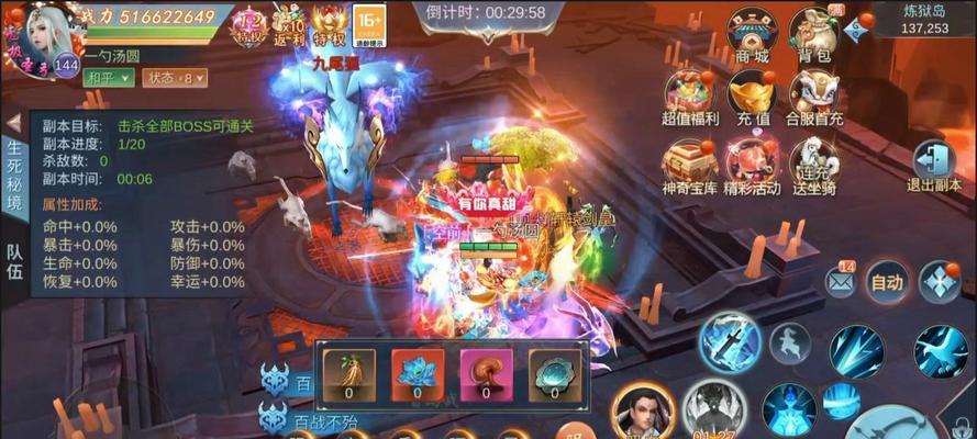以侠隐风云百度手游攻略（探秘江湖武林，尽享忍者乐趣）-第2张图片-游戏玩法大全_