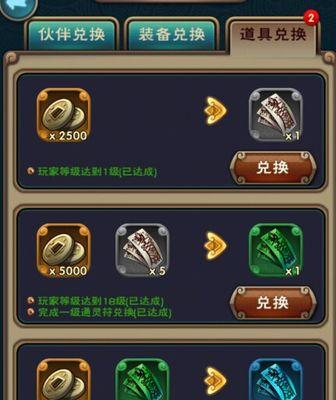 以侠隐风云百度手游攻略（探秘江湖武林，尽享忍者乐趣）-第3张图片-游戏玩法大全_
