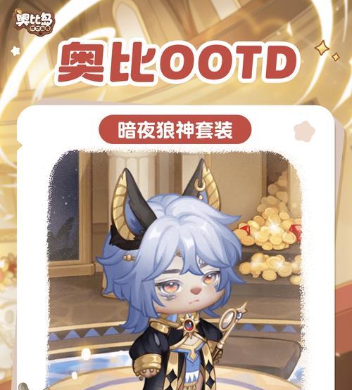 探索夜幻世界（发现未知的黑暗秘境，全面攻略以夜游记手游）-第3张图片-游戏玩法大全_