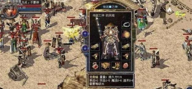 《玩转大话手游攻略》（攻略、技巧、提升实力，打造最强角色）-第3张图片-游戏玩法大全_