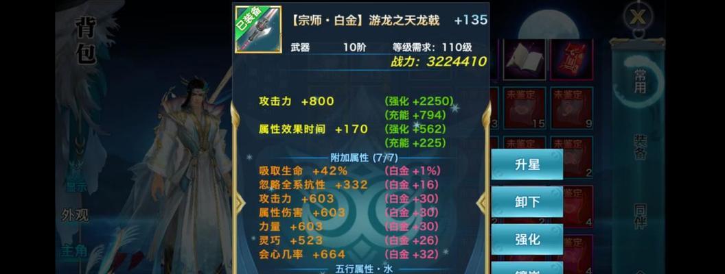 《探索元素玩法，成为强大的剑侠》（新剑侠情缘手游元素攻略，助你驾驭元素力量！）-第1张图片-游戏玩法大全_