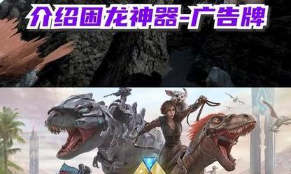 《以梦想神器手游攻略》（成为游戏巅峰玩家的必备秘籍！）-第2张图片-游戏玩法大全_