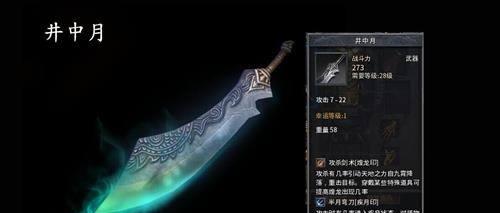 纳瑟斯手游攻略（掌握关键技巧，征服游戏世界！）-第3张图片-游戏玩法大全_