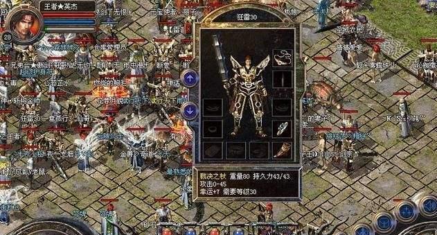龙之谷手游战士攻略（成为最强战士的必备技巧与策略）-第2张图片-游戏玩法大全_