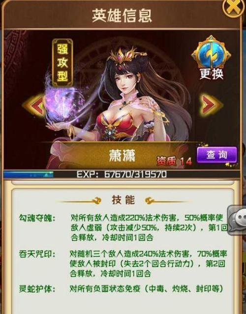 斗破苍穹手游交易教程攻略（掌握交易技巧，发展自己的财富帝国，游刃有余面对挑战）-第3张图片-游戏玩法大全_