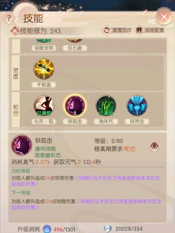 完美清洁手游攻略（掌握技巧，轻松击败难关）-第1张图片-游戏玩法大全_