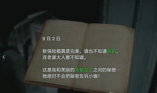 《生化危机3手游官网攻略大揭秘》（最全攻略、最新情报，助你在生化世界生存！）-第1张图片-游戏玩法大全_