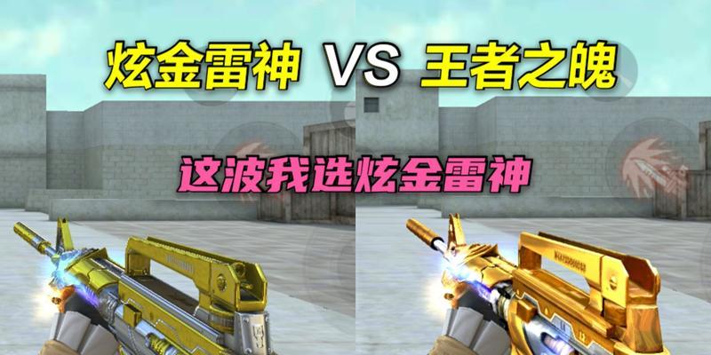 守望先锋手游雷神加点攻略（掌握正确加点方法，成为无敌的雷神！）-第1张图片-游戏玩法大全_