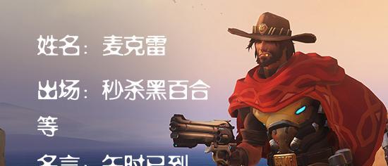 守望先锋手游雷神加点攻略（掌握正确加点方法，成为无敌的雷神！）-第2张图片-游戏玩法大全_
