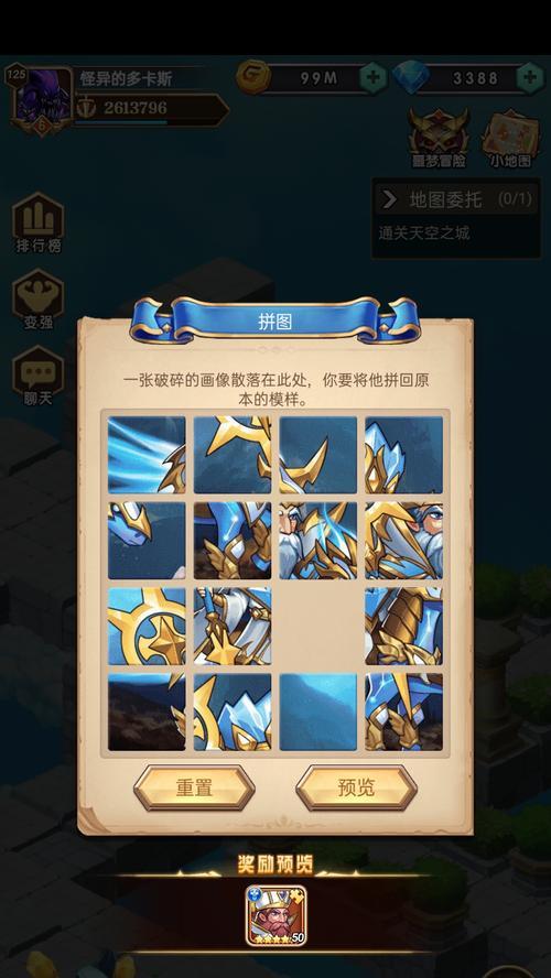 《天空之城攻略》-成为最强战士的关键指南（全面解析全民枪战手游天空之城，助你驰骋战场！）-第1张图片-游戏玩法大全_
