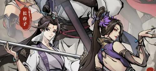 《以武林奇侠传攻略手游》（助你登顶武林巅峰，成就传奇一生）-第2张图片-游戏玩法大全_