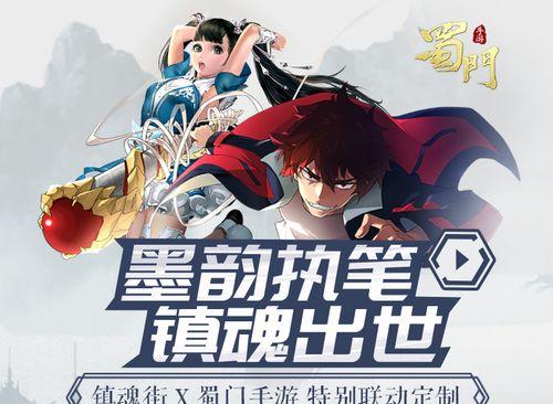 《手游定制版攻略大揭秘》（玩转手游定制版，尽享独特乐趣！）-第2张图片-游戏玩法大全_