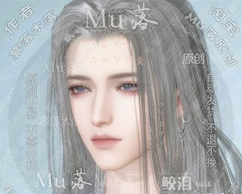 《掌握mu手游装备攻略，提升实力无往不利》（玩转mu手游，轻松获取顶级装备的秘诀大揭秘！）-第3张图片-游戏玩法大全_