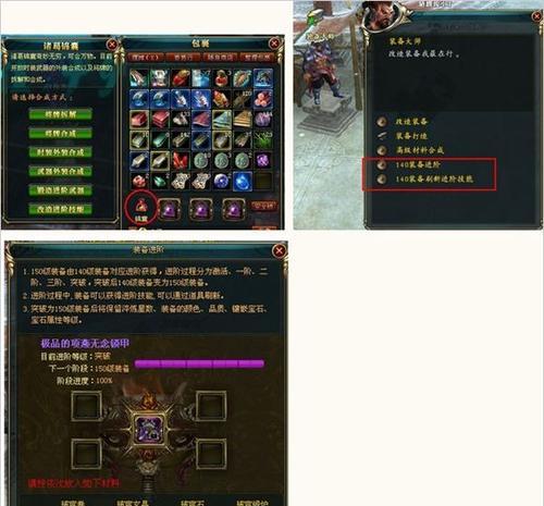 《御龙在天手游宠物合成攻略》（解锁宠物合成系统，打造最强战斗伙伴！）-第1张图片-游戏玩法大全_