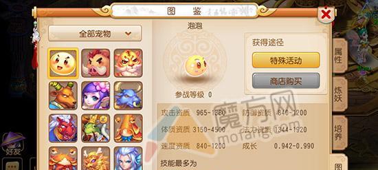 《御龙在天手游宠物合成攻略》（解锁宠物合成系统，打造最强战斗伙伴！）-第3张图片-游戏玩法大全_