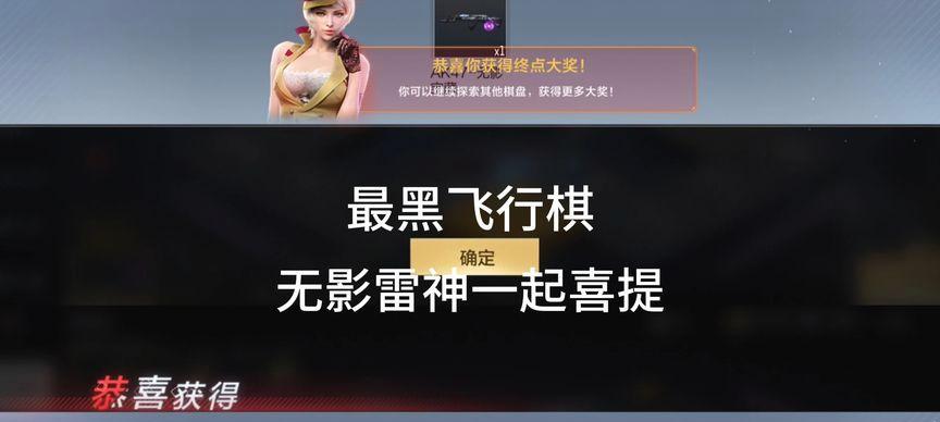 超级飞行英雄手游攻略（揭秘游戏技巧，成为飞行界的统治者！）-第3张图片-游戏玩法大全_