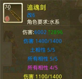 御剑问道手游攻略（揭秘御剑问道手游中的修仙之道，助你成为最强剑者！）-第2张图片-游戏玩法大全_