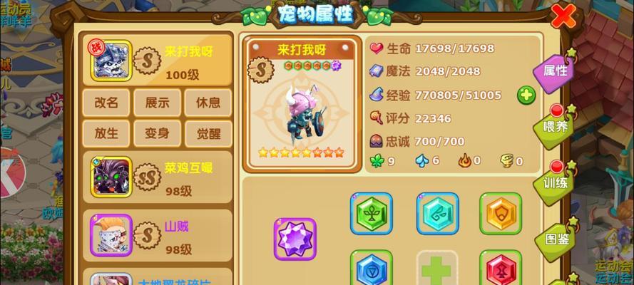 养眼格斗手游攻略大揭秘（打造最强角色，畅享视觉盛宴）-第1张图片-游戏玩法大全_