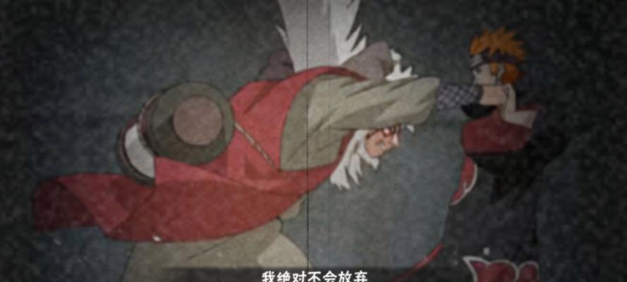 火影手游忍者奥义攻略大全（成为顶级忍者的必备指南）-第2张图片-游戏玩法大全_