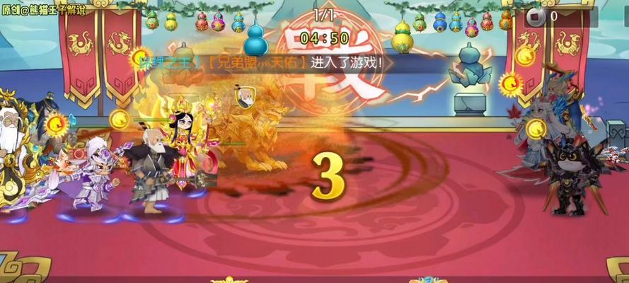 葫芦娃手游攻略第6章（掌握关键技巧，轻松通关第6章）-第3张图片-游戏玩法大全_