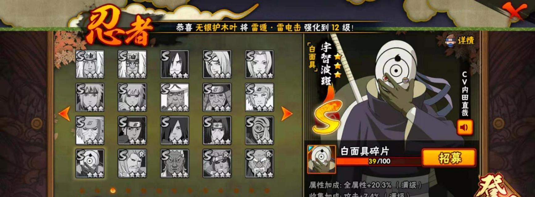 火影忍者手游魔方攻略助手（全面掌握魔方技巧，成为火影忍者手游中的顶尖玩家）-第2张图片-游戏玩法大全_