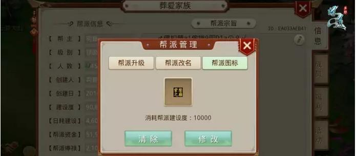 《问道手游黑暗魔王攻略大全》（掌握关键技巧，轻松击败黑暗魔王）-第1张图片-游戏玩法大全_