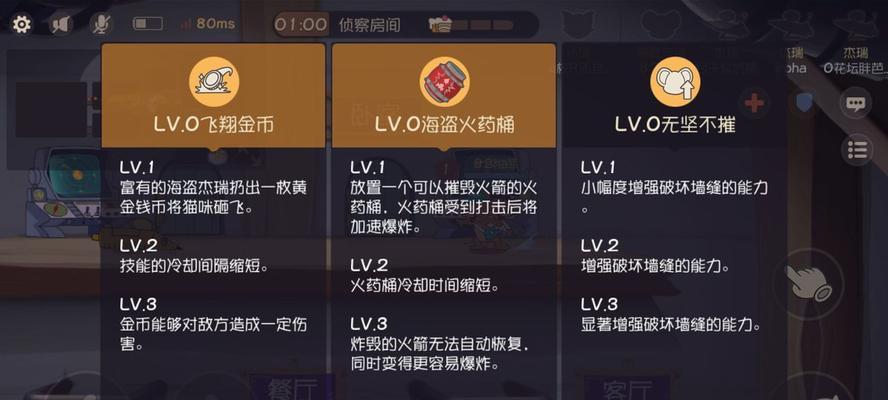 探索可联机海盗手游的攻略宝典（征服七海，成为传奇海盗的必备指南）-第1张图片-游戏玩法大全_