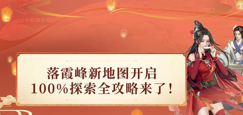 倩女手游攻略最新（打造最强角色搭配，征服战场）-第2张图片-游戏玩法大全_