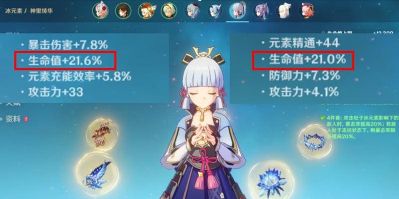 千金大小姐手游攻略（成为千金大小姐，掌控人生！）-第1张图片-游戏玩法大全_