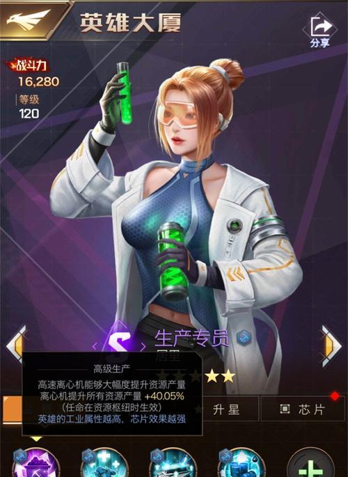 红警世界手游快速升级攻略（打造无敌战队，成就千秋霸业）-第2张图片-游戏玩法大全_