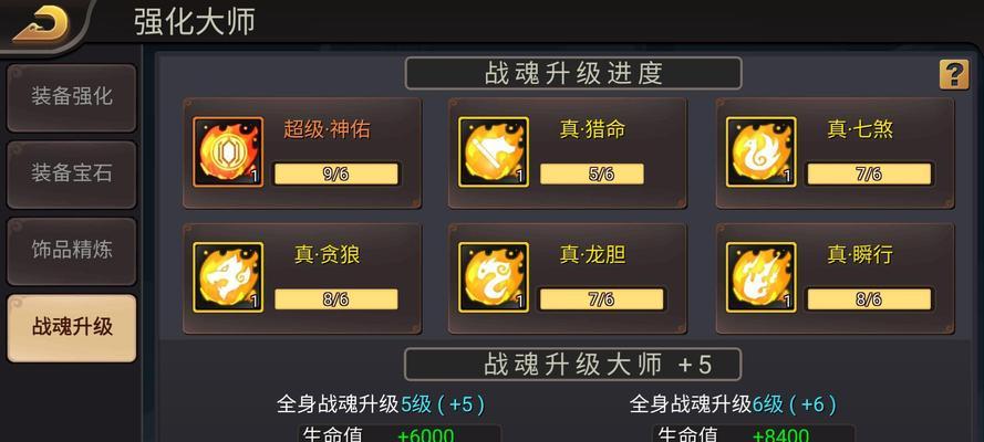 《征服三国，一统天下——吕布神将攻略大揭秘》（无敌狂战士，血染乾坤的霸者！）-第3张图片-游戏玩法大全_