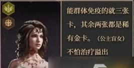 手游凯瑟琳攻略（揭秘凯瑟琳的技巧与策略，让你成为顶尖玩家）-第2张图片-游戏玩法大全_