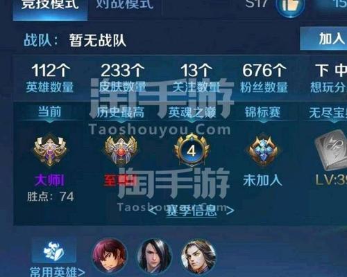 英魂手游西门攻略（探索西门副本，挑战极限，提升实力，战胜一切困难！）-第3张图片-游戏玩法大全_