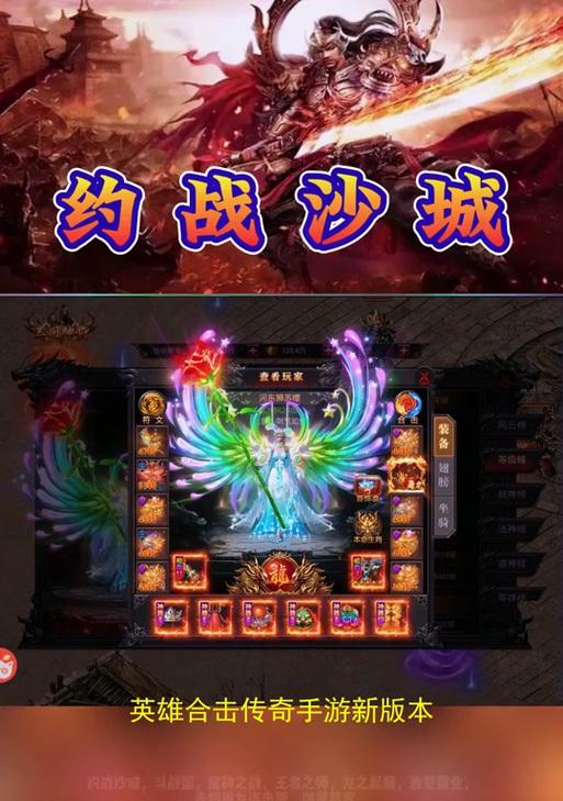 烈焰之刃攻略大揭秘！（成为最强玩家，尽在这份详细攻略！）-第1张图片-游戏玩法大全_