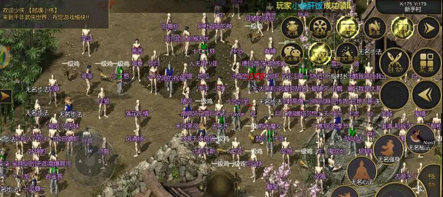 《手游布偶村攻略新手》（轻松掌握布偶村的游戏技巧，成为顶尖玩家！）-第1张图片-游戏玩法大全_