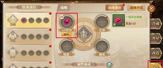 征途手游全技能连招攻略（打造最强连招输出，成就无敌征途！）-第1张图片-游戏玩法大全_