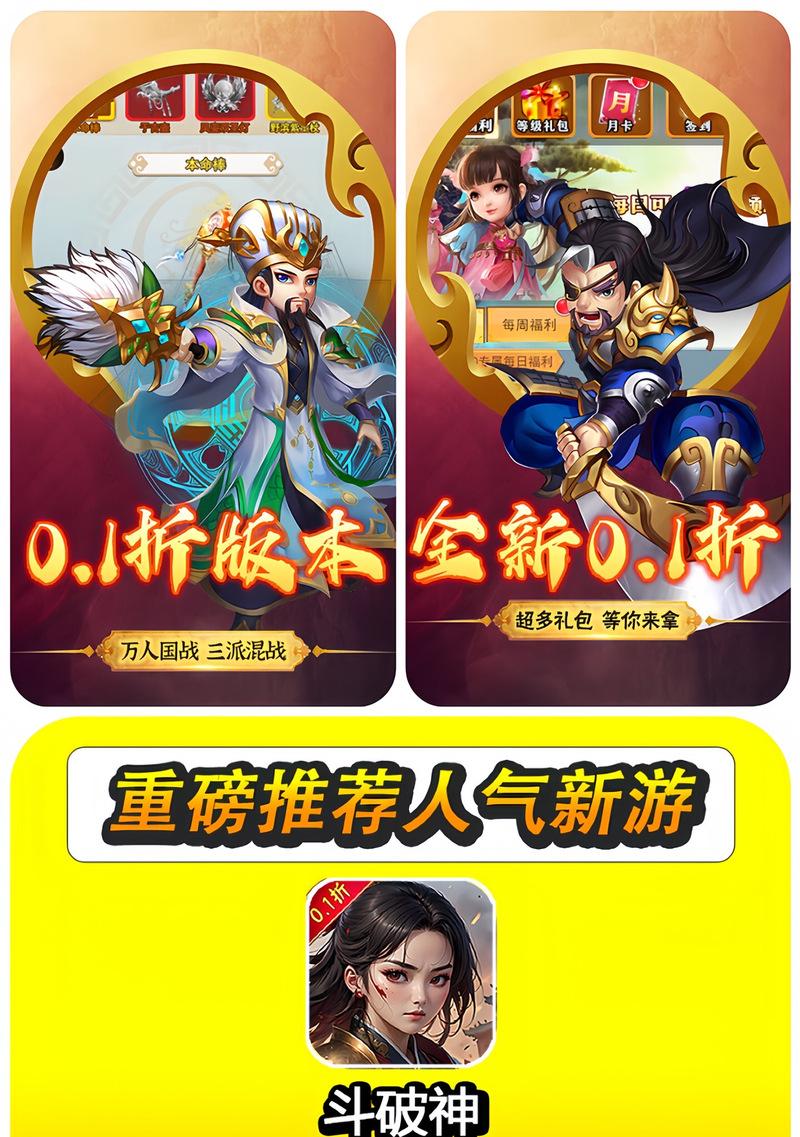 《掌握6年前q版回合制手游攻略的绝密技巧》（提升游戏实力，成为顶尖玩家！）-第1张图片-游戏玩法大全_