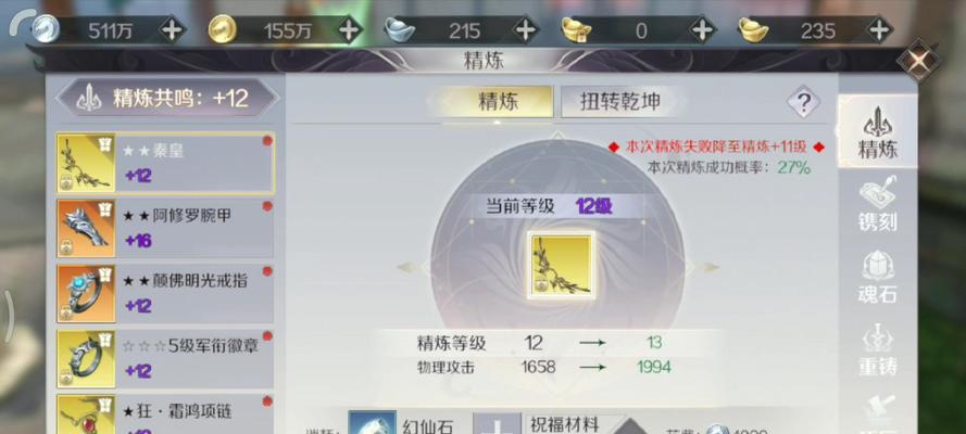 完美世界手游八军攻略（绝地逢生，勇往直前！）-第2张图片-游戏玩法大全_