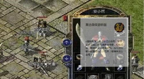 《玩转功夫毽子手游攻略》（掌握技巧成为毽子高手，打造绝佳游戏体验）-第2张图片-游戏玩法大全_