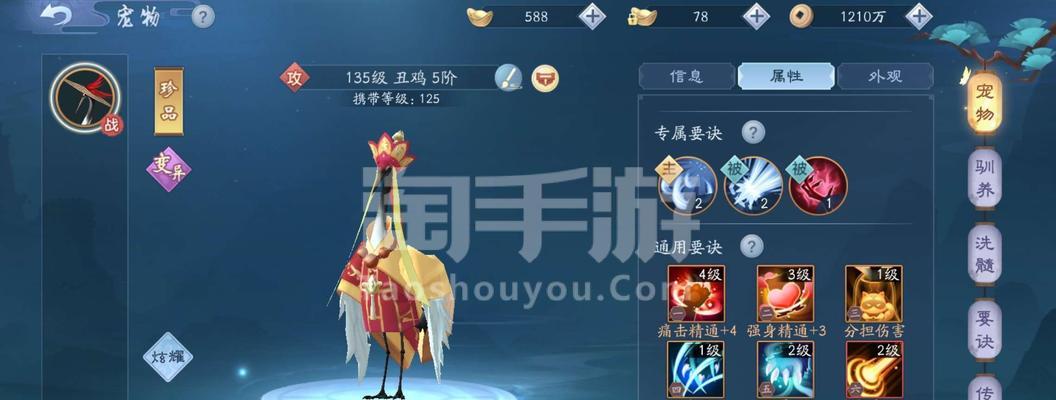 《以笑傲江湖手游封印攻略》（解密封印关卡，助你一统江湖！）-第1张图片-游戏玩法大全_