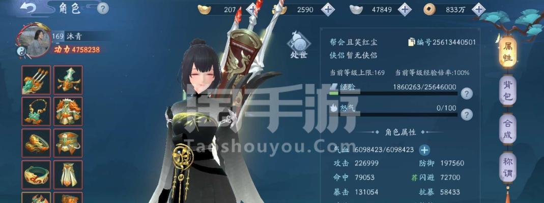 《以笑傲江湖手游封印攻略》（解密封印关卡，助你一统江湖！）-第3张图片-游戏玩法大全_