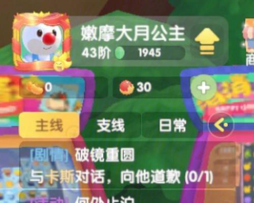 《探索你好邻居手游地下室的秘密》（揭开谜团，发现隐藏的宝藏！）-第1张图片-游戏玩法大全_