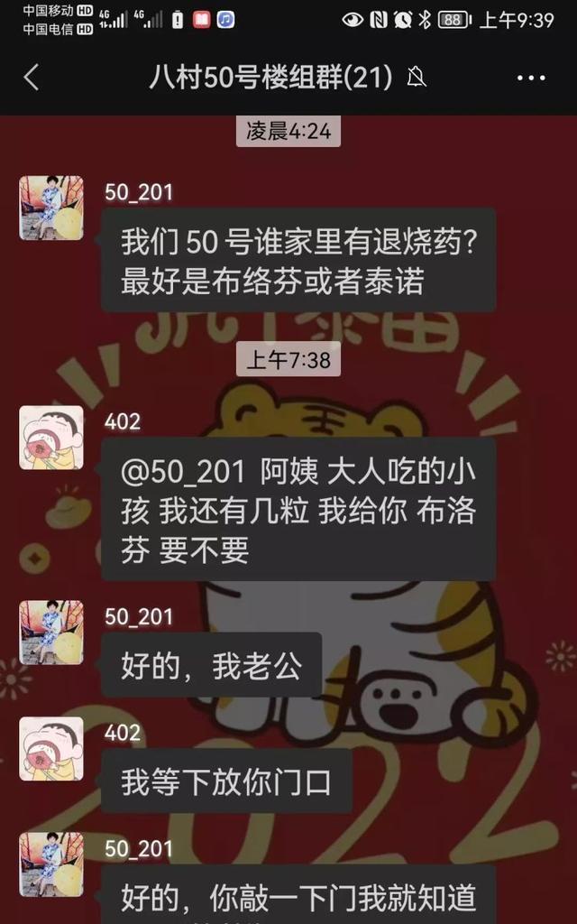 《探索你好邻居手游地下室的秘密》（揭开谜团，发现隐藏的宝藏！）-第2张图片-游戏玩法大全_