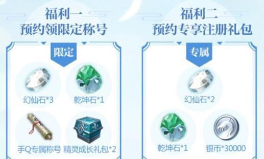 完美手游攻略（以小资金、有限时间，玩转完美手游！）-第2张图片-游戏玩法大全_