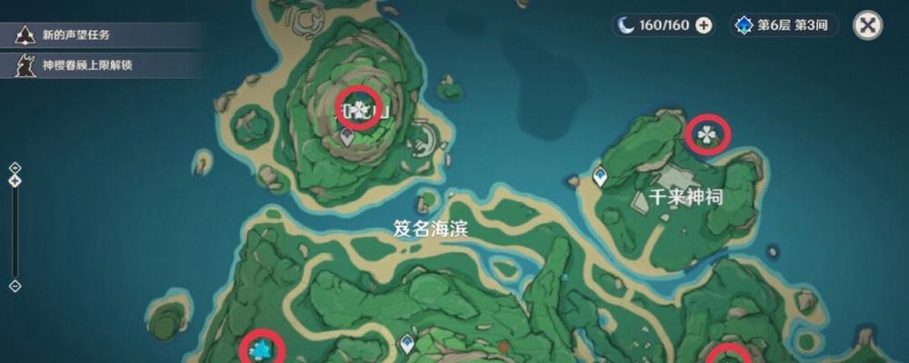 原神手游三只仙鹤攻略（探索三只仙鹤，解锁隐藏任务，提升游戏进程）-第3张图片-游戏玩法大全_