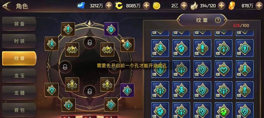 龙之谷2刺客加点攻略（如何正确加点提升刺客的战斗实力）-第3张图片-游戏玩法大全_