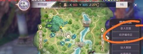 完美世界手游剑灵升级攻略（彻底掌握剑灵升级技巧，成为游戏中的巅峰战士！）-第2张图片-游戏玩法大全_